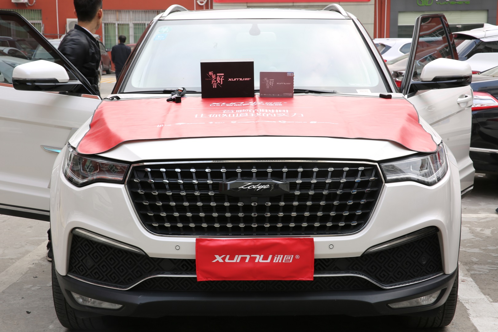 众泰t700升级讯图魔音宝盒dsp,音响改装经济实惠分享