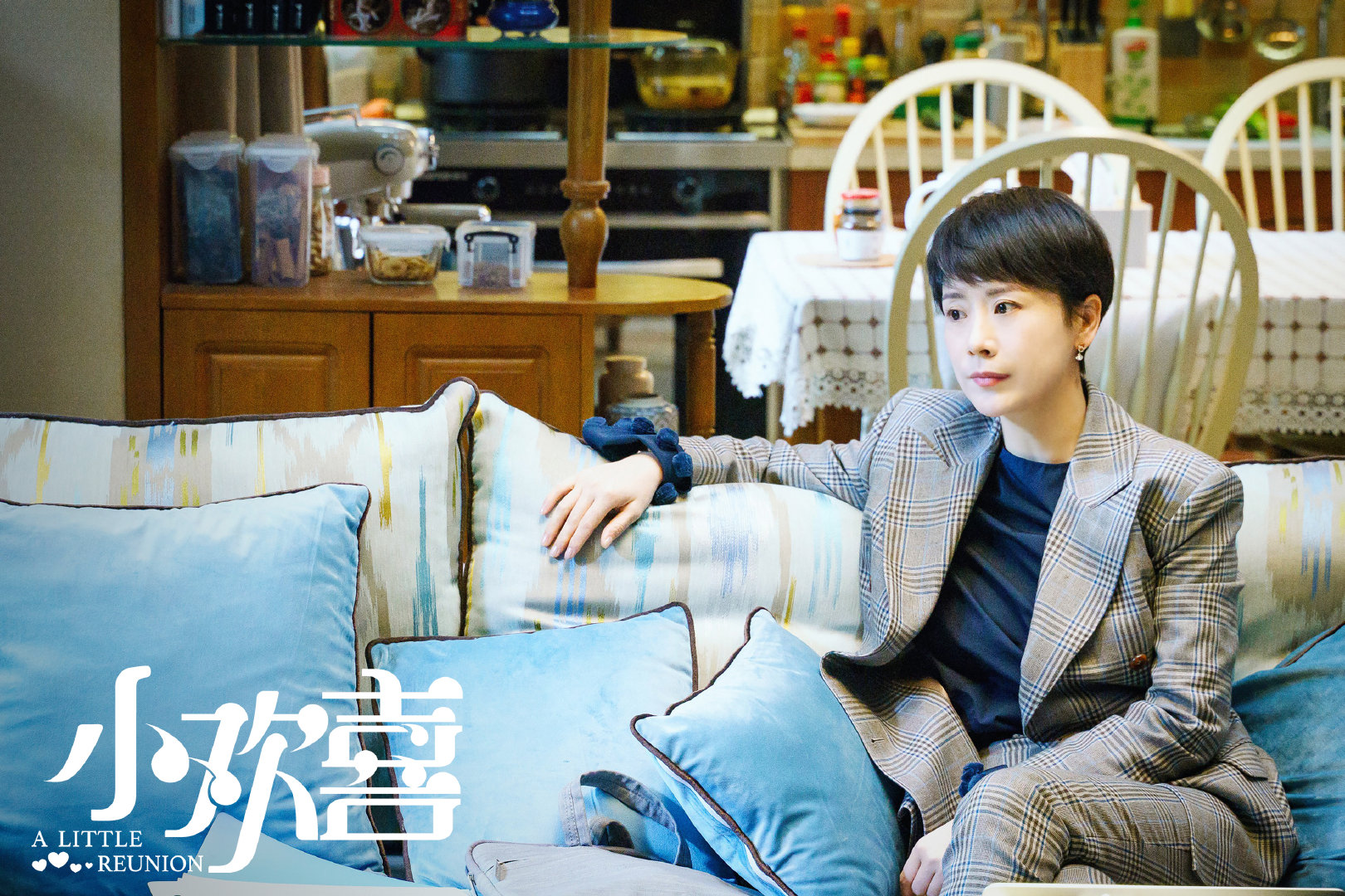 海清实力诠释童文洁 《小欢喜》童言童语走红网络