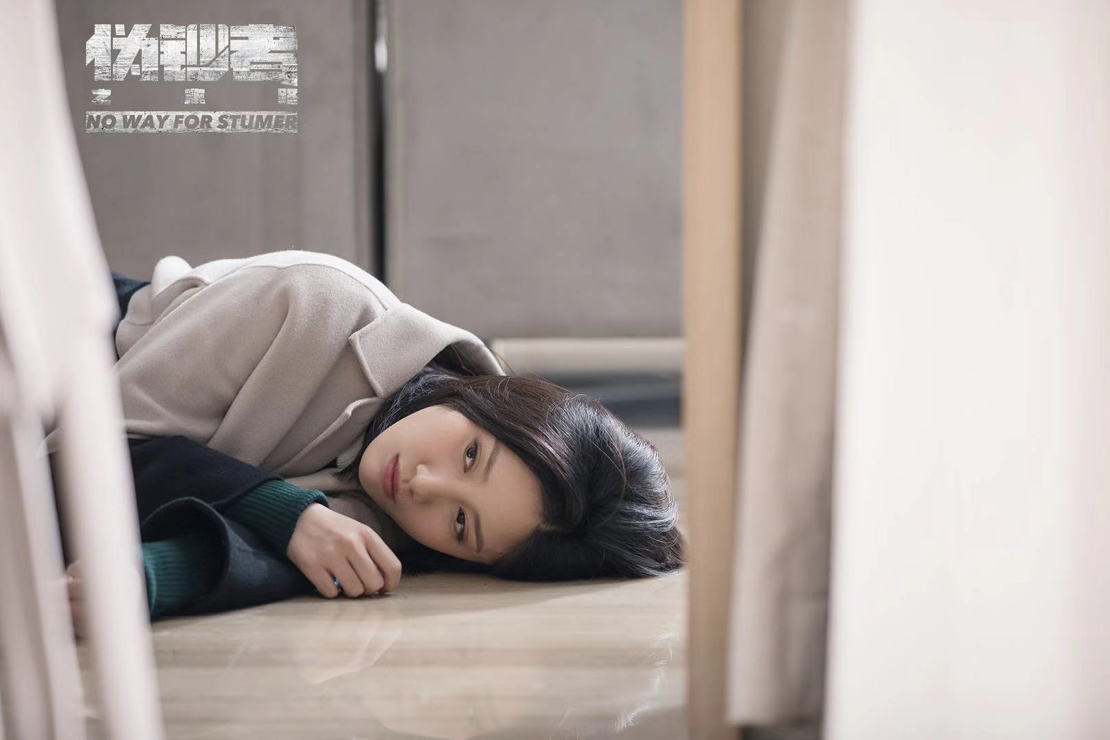 伪钞者之末路圆满收官吴优扎实演技备受好评