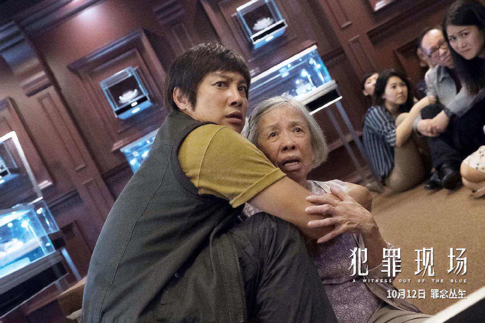 电影《犯罪现场》即将上映 谭耀文扮孝顺牛肉佬