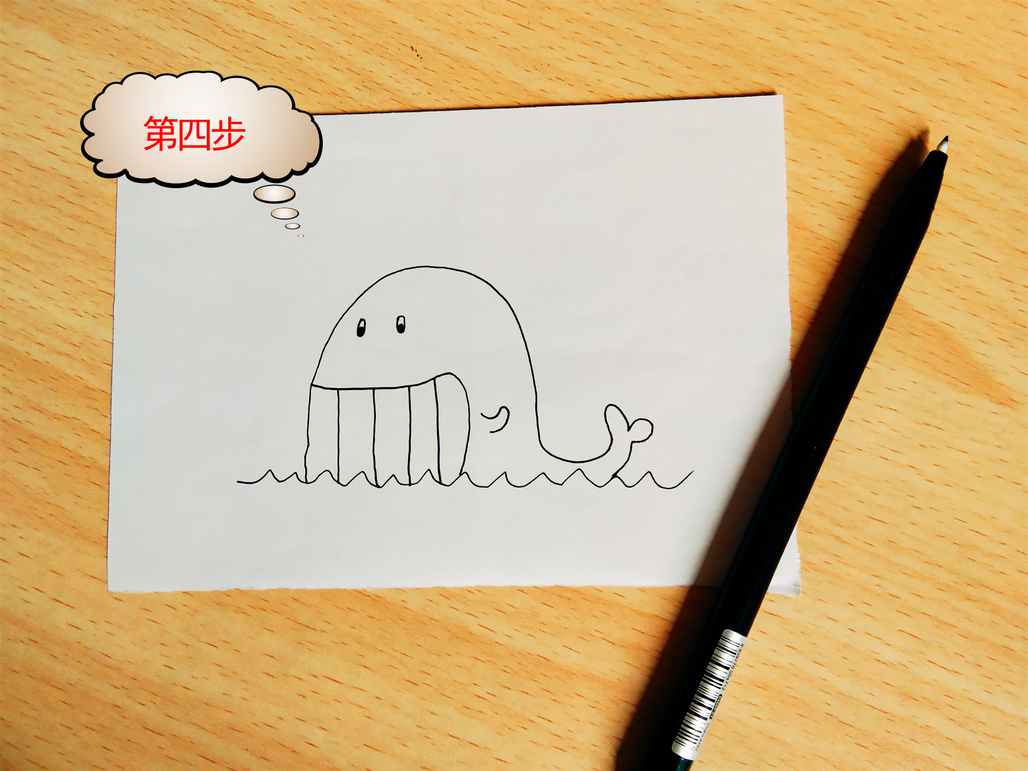 动物简笔画十四步画一只喷水的小鲸鱼