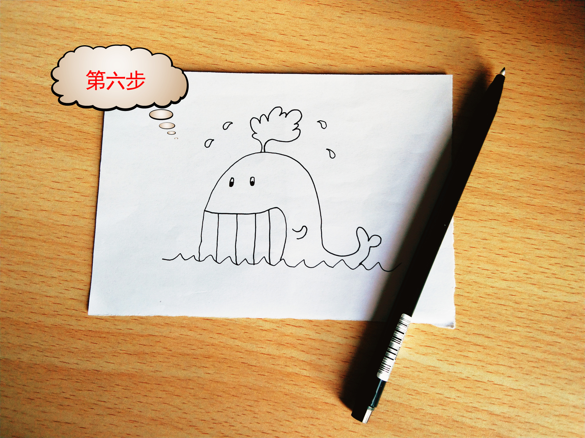 动物简笔画十四步画一只喷水的小鲸鱼