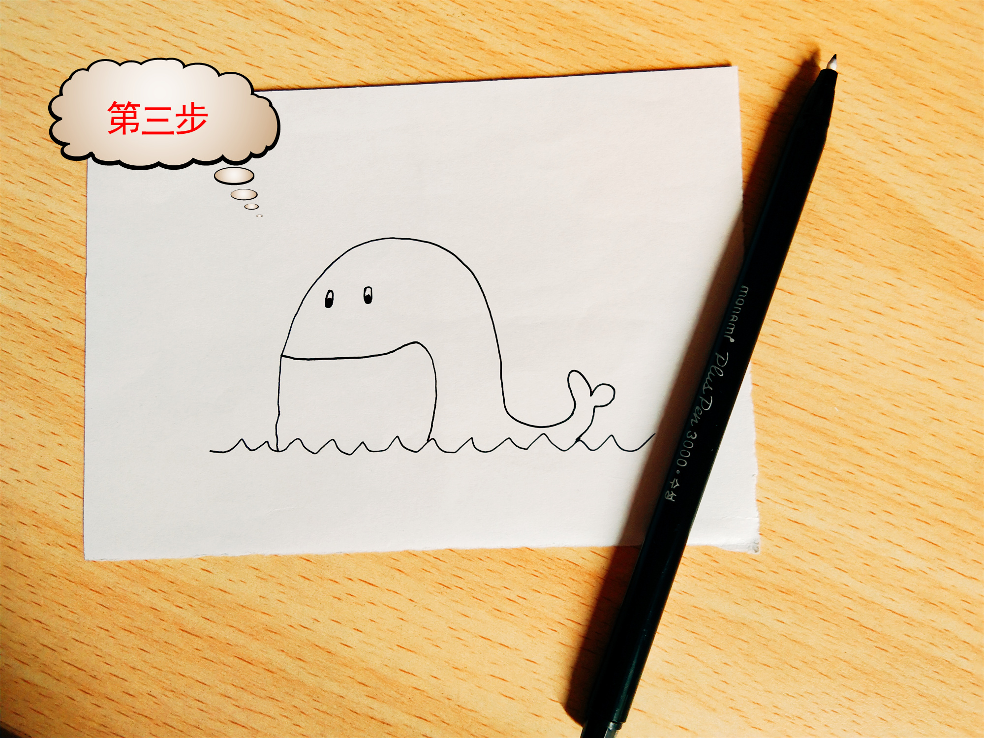 动物简笔画十四步画一只喷水的小鲸鱼