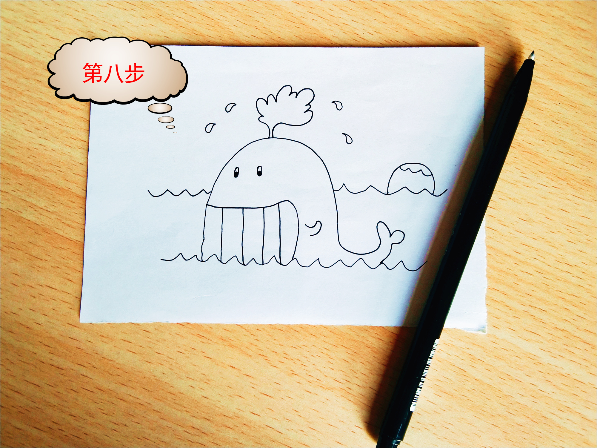 动物简笔画十四步画一只喷水的小鲸鱼