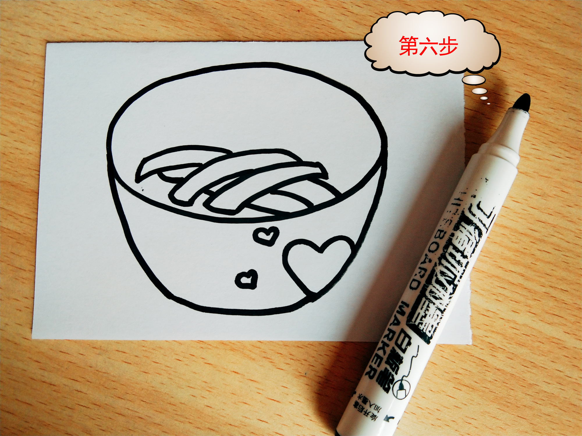 食物简笔画:十二步画一碗彩色小面条