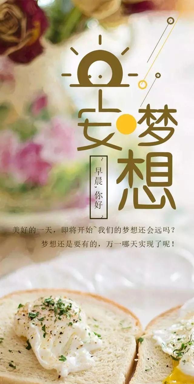 十二月早上好阳光正能量问候语:少一些忧烦,多一点希冀