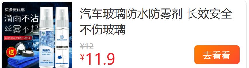 购置新车时，记得要主动拒绝4S店给的红绳，不然以后会后悔的！