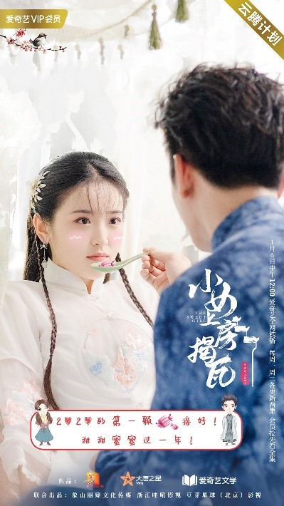 小女上房揭瓦热播金雯昕唱歌生涯惨遭滑铁卢