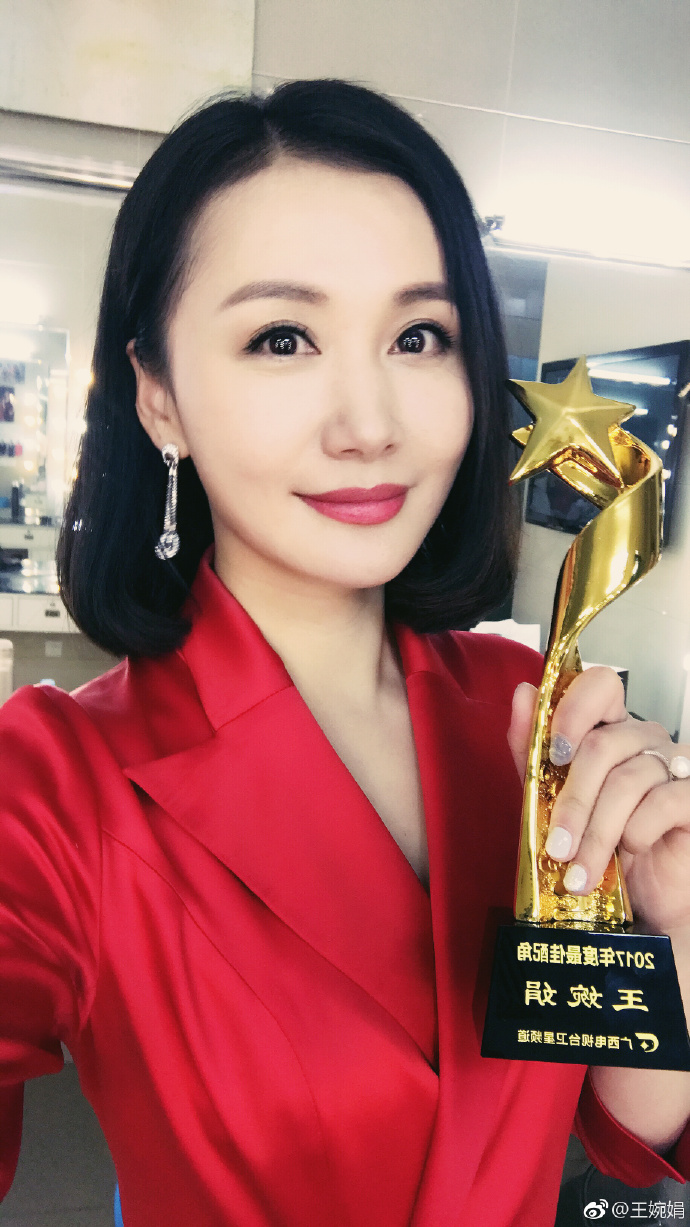 女演员王婉娟写真美照欣赏