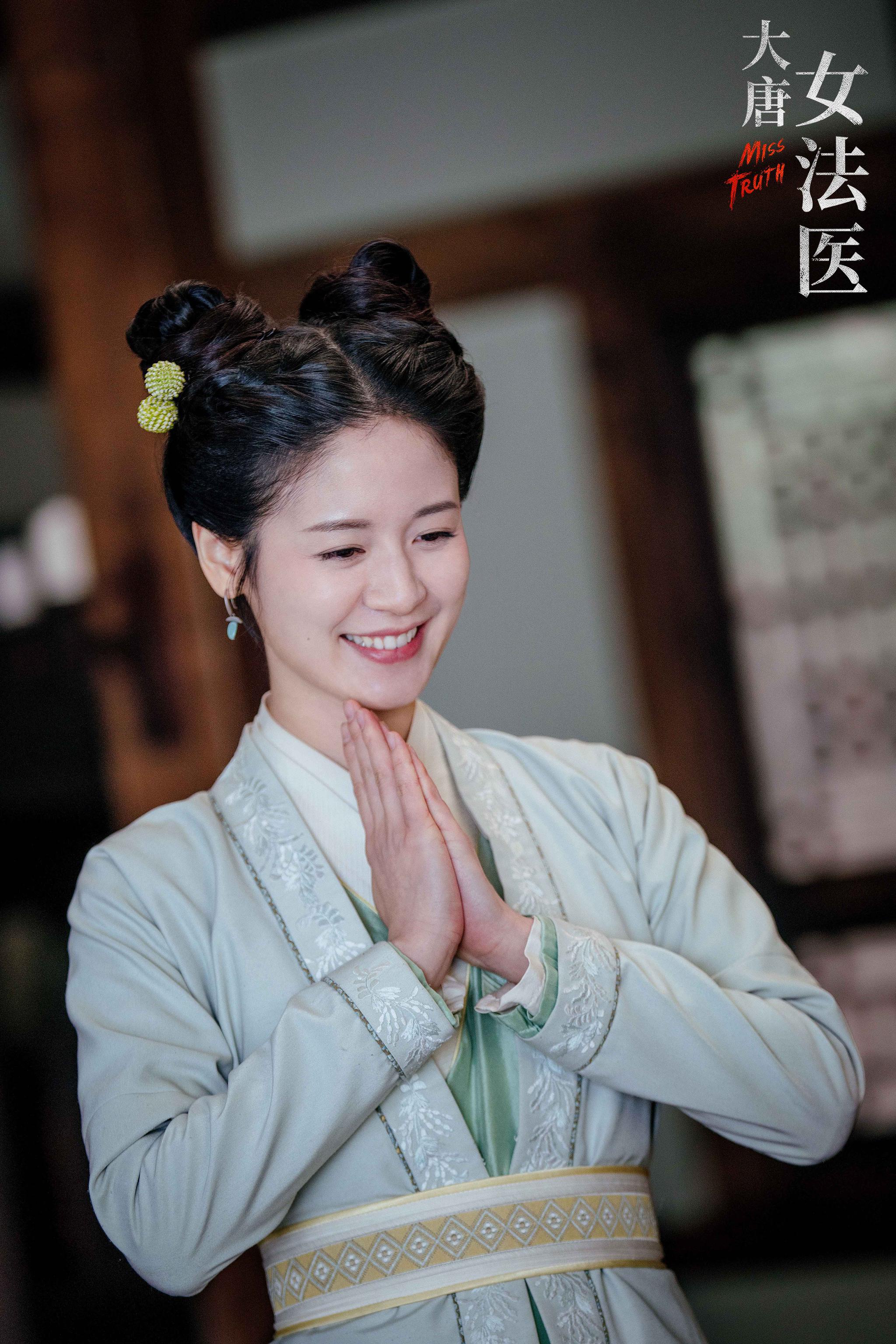 《大唐女法医》开播 袁子芸周洁琼"互怼"闺蜜陪你过情人节