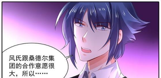 纯情花嫁御傲天不是忙政务,就是忙着追瑶瑶,兄弟们想见他都难