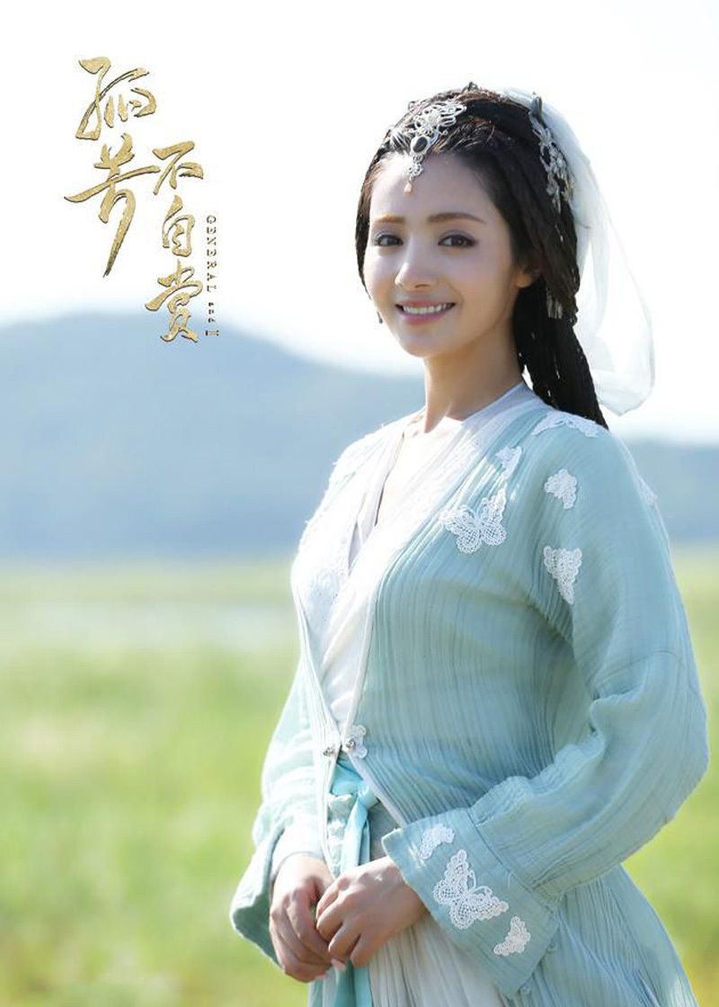 《孤芳不自赏》阳凤扮演者麦迪娜的剧照,气质独特,清新淡雅