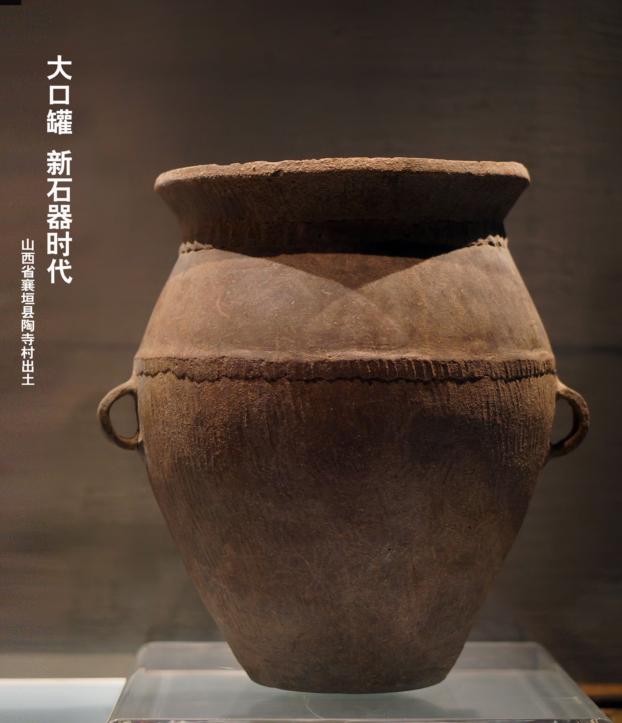 山西省博物馆馆藏文物:山西出土陶器_新浪新闻