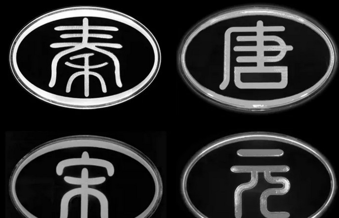 比亚迪终于想通了!新车标颜值媲美超跑,再也没人吐槽车标丑了-新浪汽