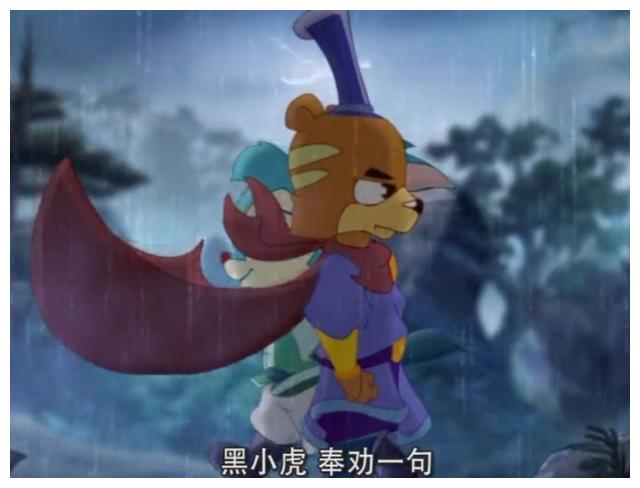 虹猫蓝兔七侠传黑小虎一个永远也长不大的孩子