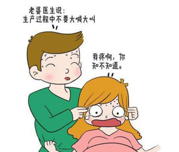 顺产之痛莫过宫口不开！这9招快速开宫口，想顺产的孕妈看过来！|顺产|宫缩|分娩_新浪新闻