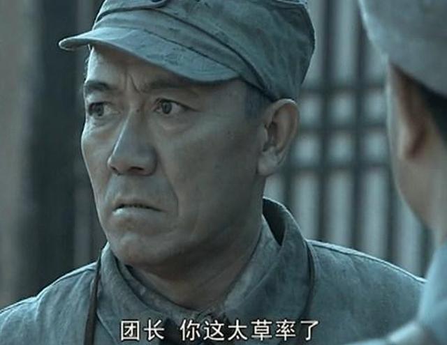 亮剑独立团副团长邢志国最后怎么不见了他的结局让人心酸