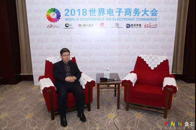 王海波接受光明网采访：产业互联网大潮下的县域经济__财经头条