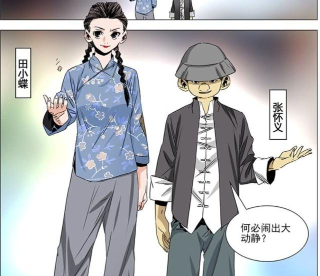 天师府|魏淑芬|小哥哥_新浪新闻