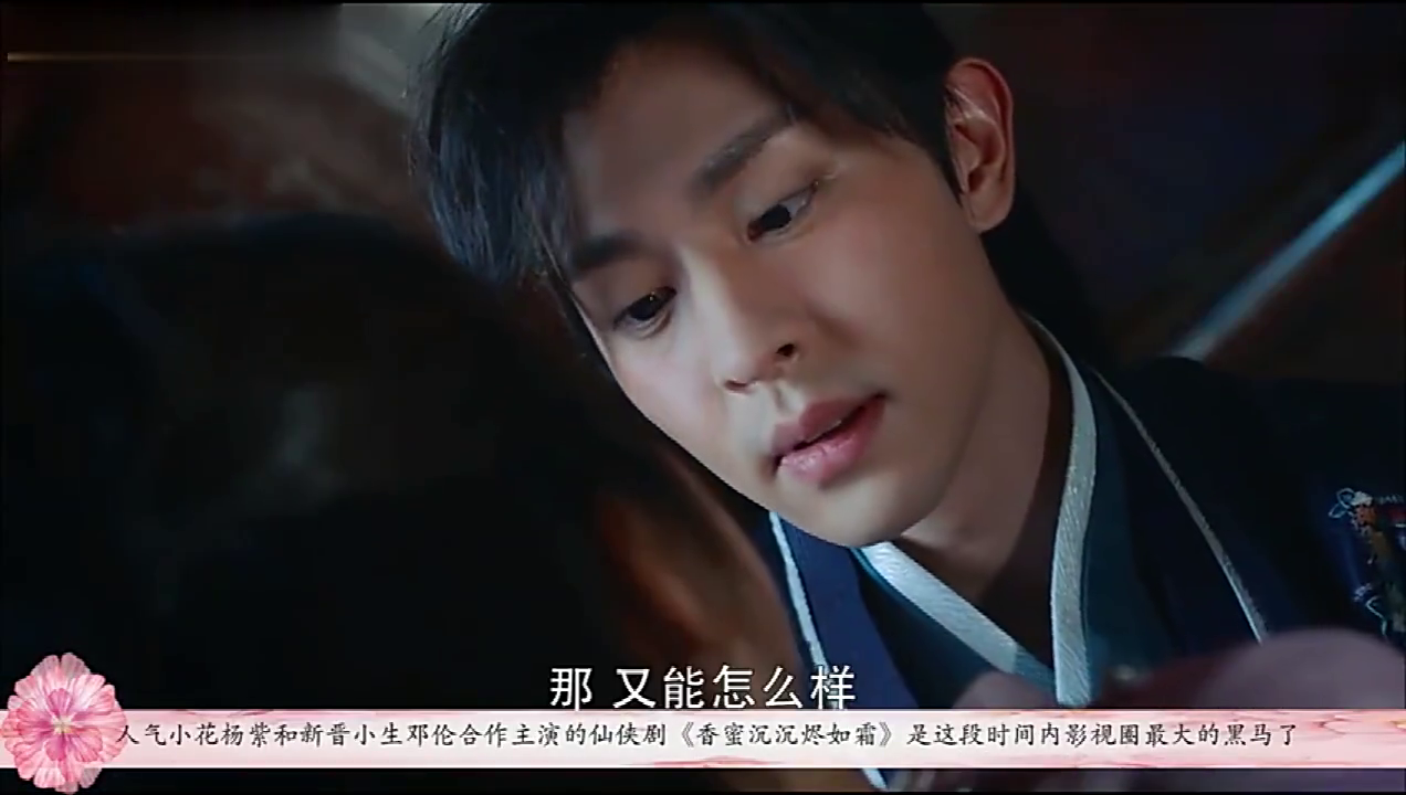 锦觅虐恋第二世被毒杀 旭凤和她冥婚后心痛难忍 喝毒酒殉情 锦觅虐恋第二世被毒杀 旭凤和她冥婚后心痛难忍 喝毒酒殉情