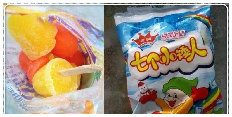 有一种雪糕叫"回忆杀":岁月是把杀猪刀,带走爱情和雪糕!