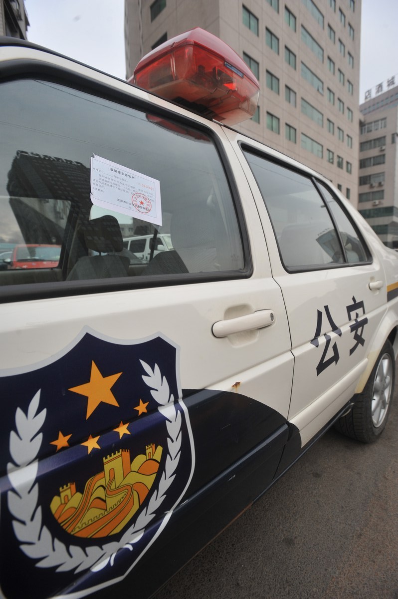 违停警车被贴罚单引路人围观热议