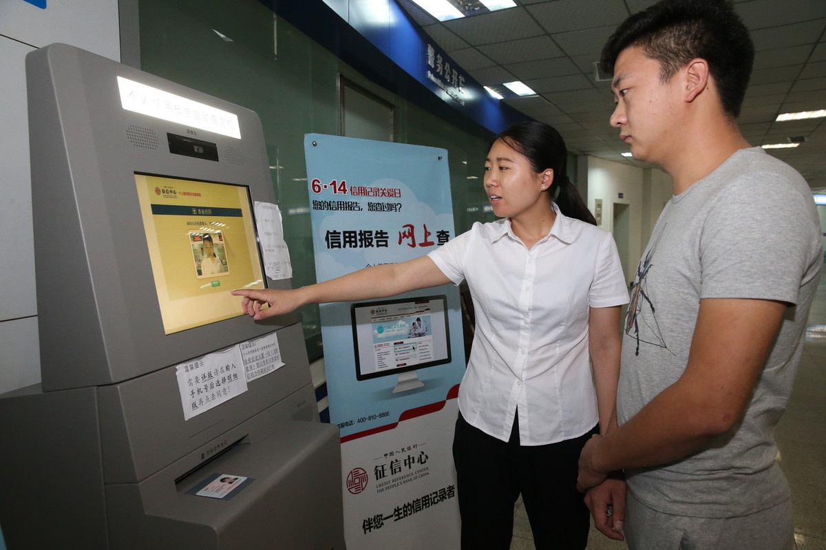 邮储银行有自助打印流水机吗 新浪网