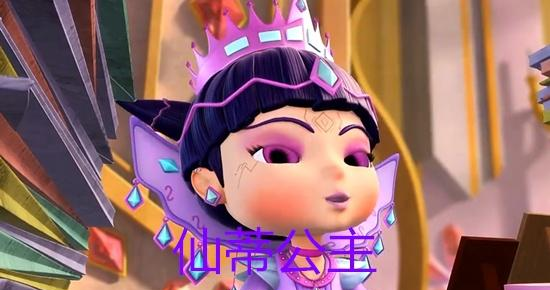 《猪猪侠》中的4位公主,我猜你只认识菲菲公主!|猪猪侠|公主|菲菲_新浪新闻