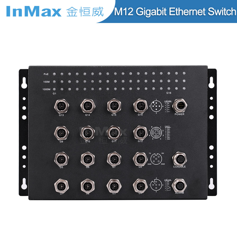 金恒威 EN516B 16口M12千兆轨道车载网管型工业以太网交换机__财经头条