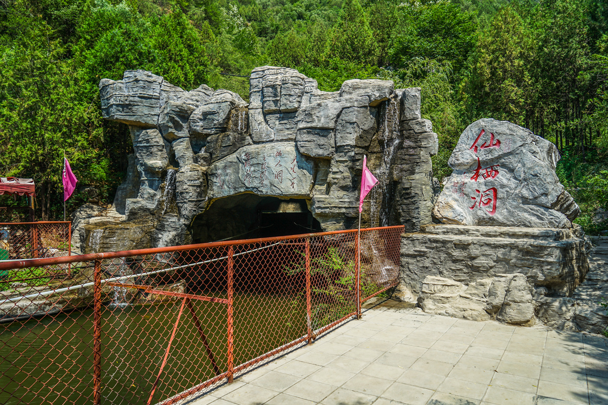 跑山避暑休闲游3十渡仙栖洞大自然的神奇