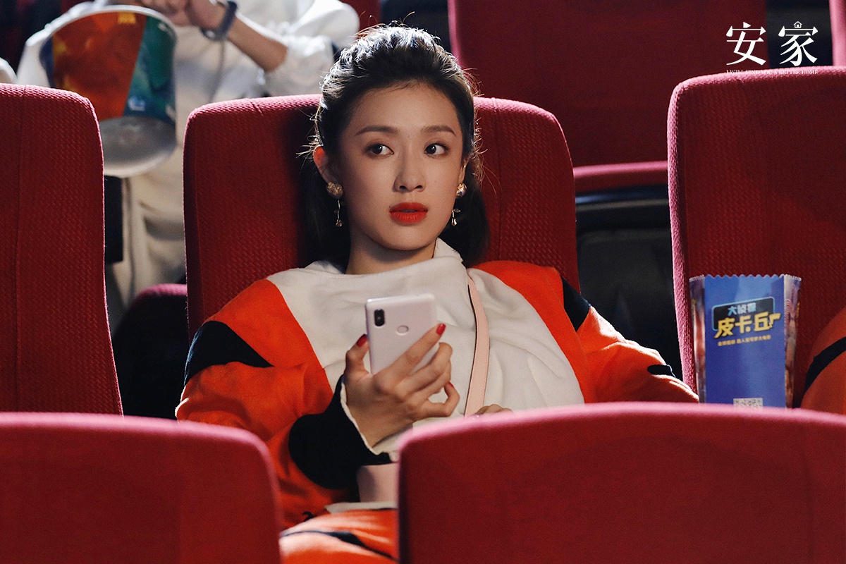 孙佳雨安家热播朱闪闪人设引网友热议