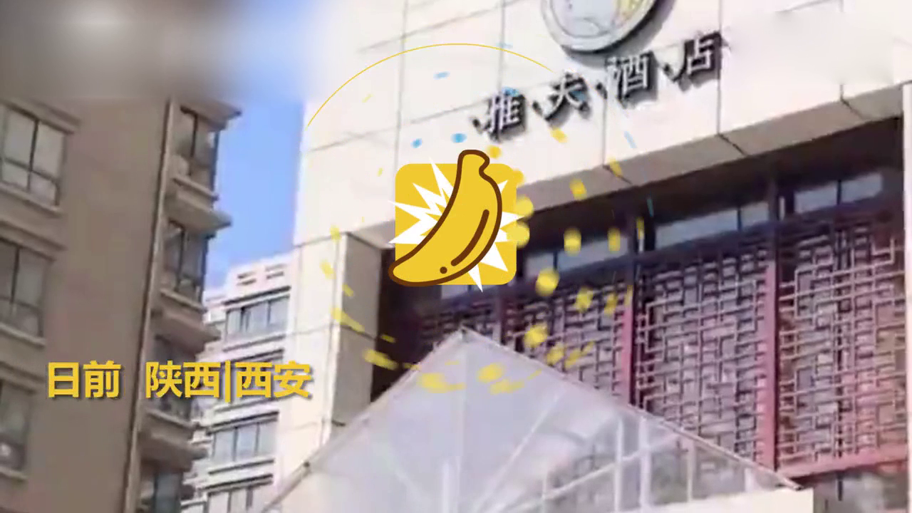 宾馆变手术室未配急救设备 女子开房做抽脂隆胸突然死亡