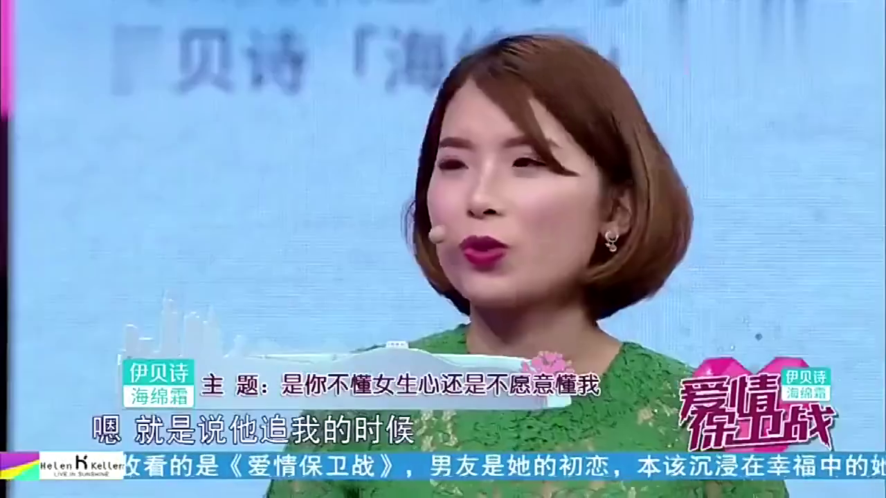 送外卖的女孩被赞初恋脸 因长相被迫拉黑500余人