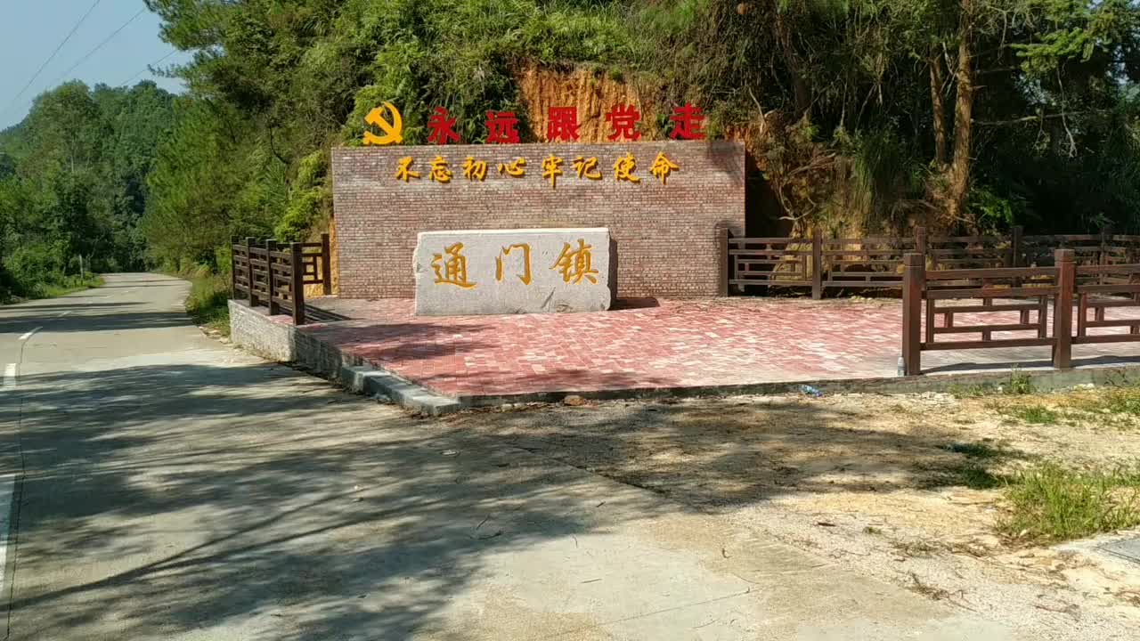 广东省云浮市郁南县通门镇的向阳水库青山绿水生态美景靓哦