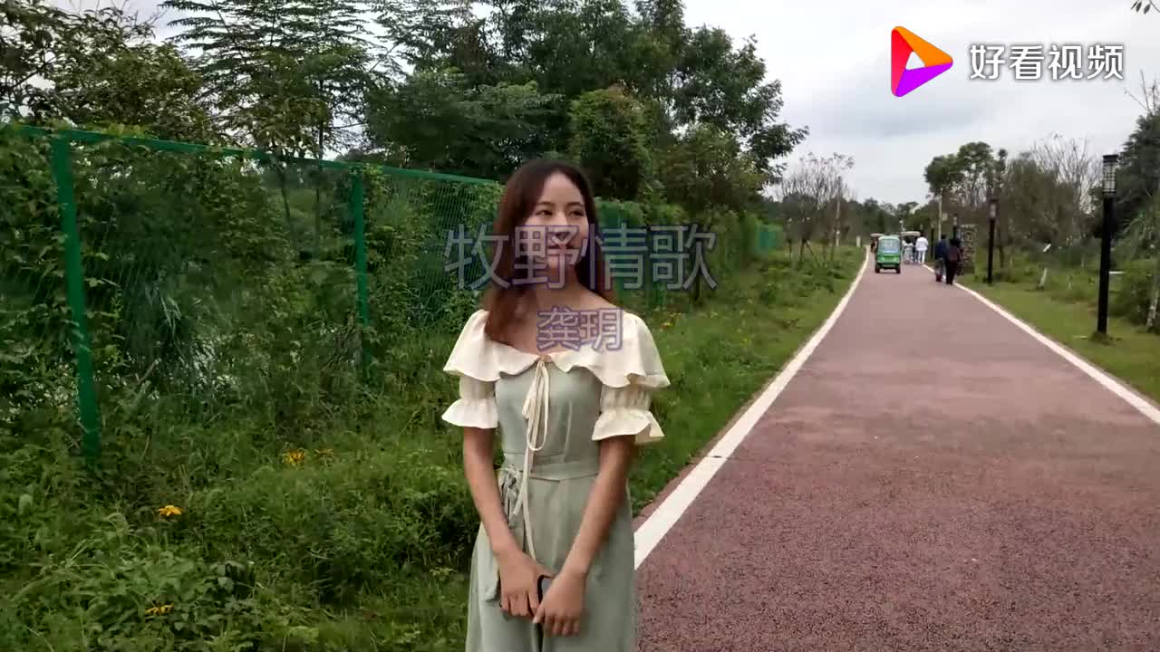龚玥一首《牧野情歌》深情沧桑如痴如醉_新浪新闻