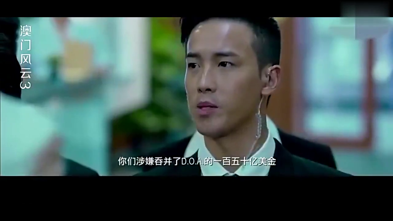澳门风云3:我们坚哥那么有钱,还会黑掉别人的钱吗?不可能