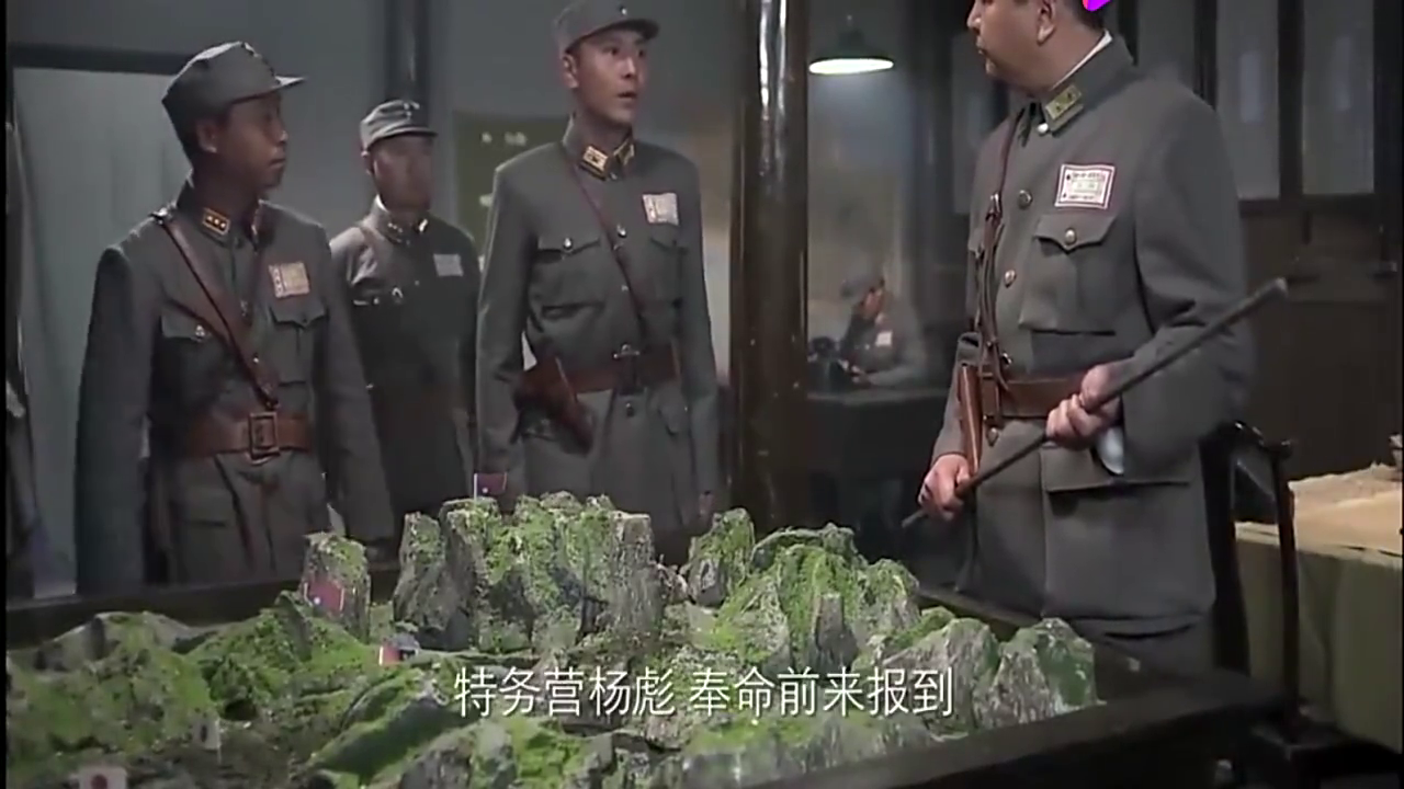 杨彪被委以重任,长官要求十日之内,拿下石木山要塞!