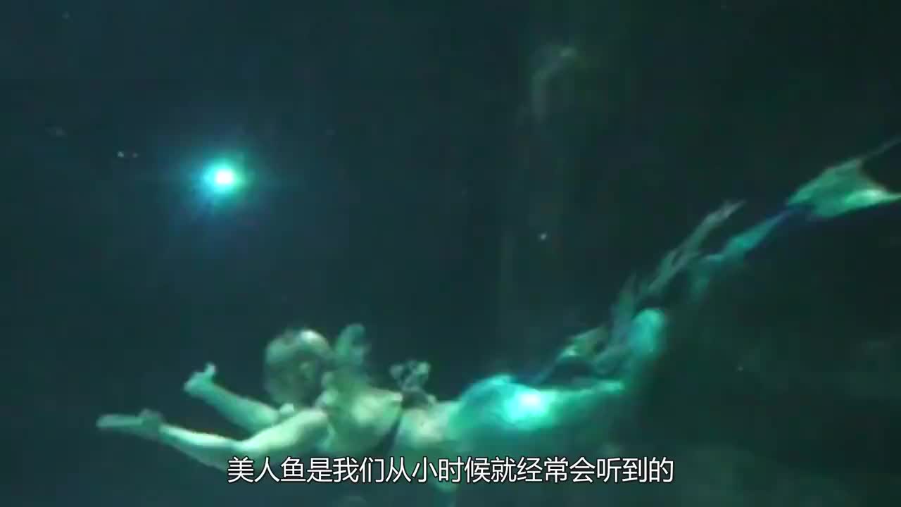 美人鱼生出来的孩子是这样的,天神的怒火也孕育了一个男婴!