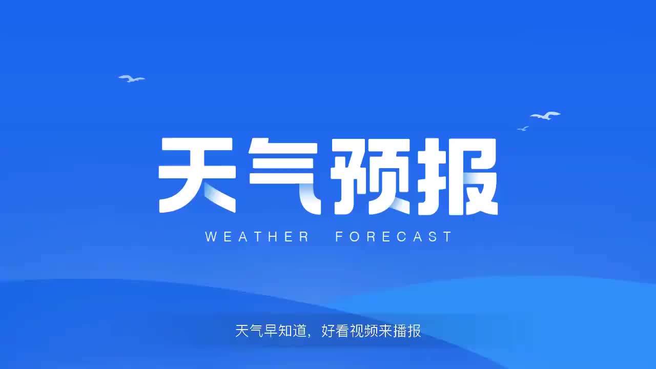 迪庆1月12日天气预报