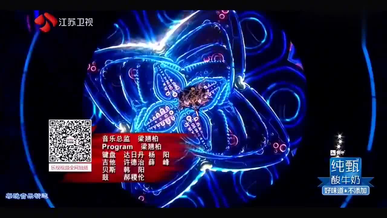 中国好声音 这是我听过最好的《蓝莲花》翻唱