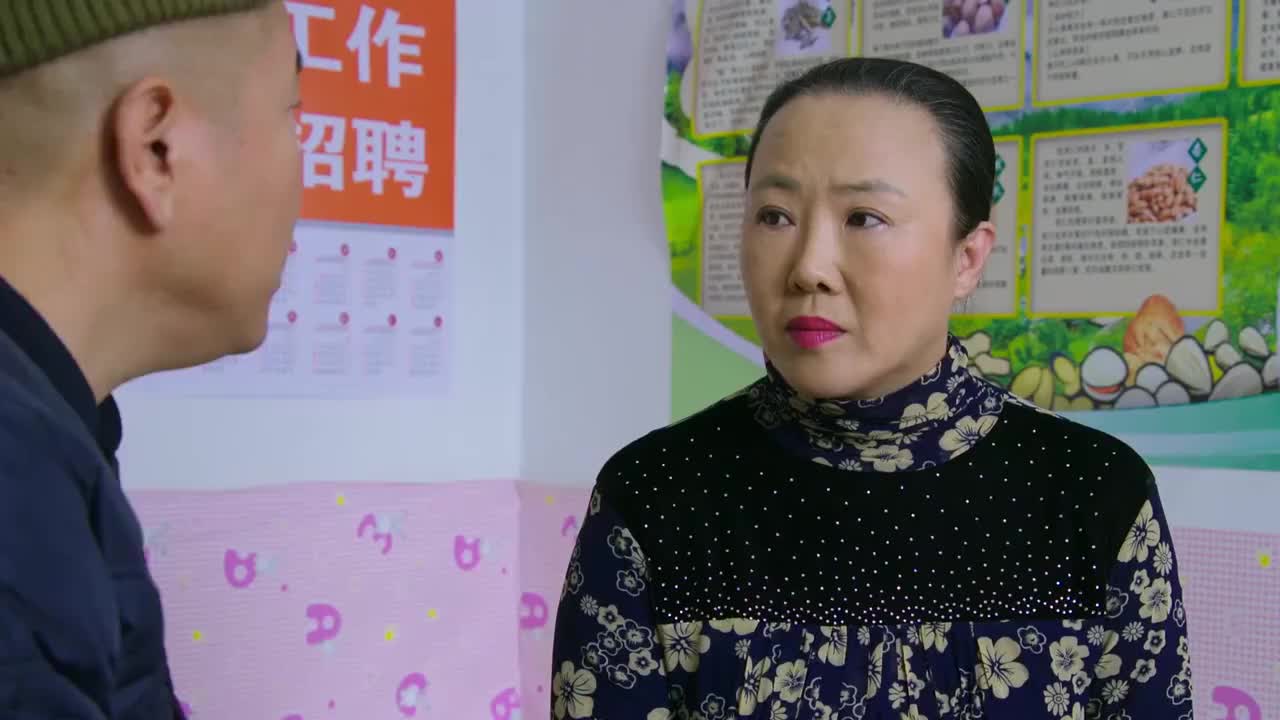 乡村爱情客户反映山货质量不佳刘英娘便建议刘能跟广坤合作