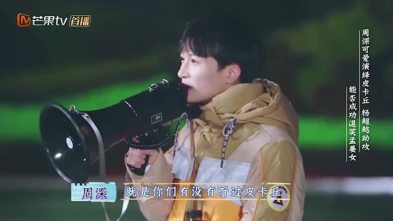 皮卡丘多多尹子桐图片