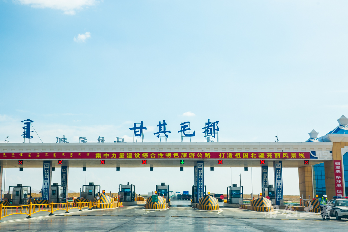 驱车200公里打卡甘其毛都中蒙贸易口岸