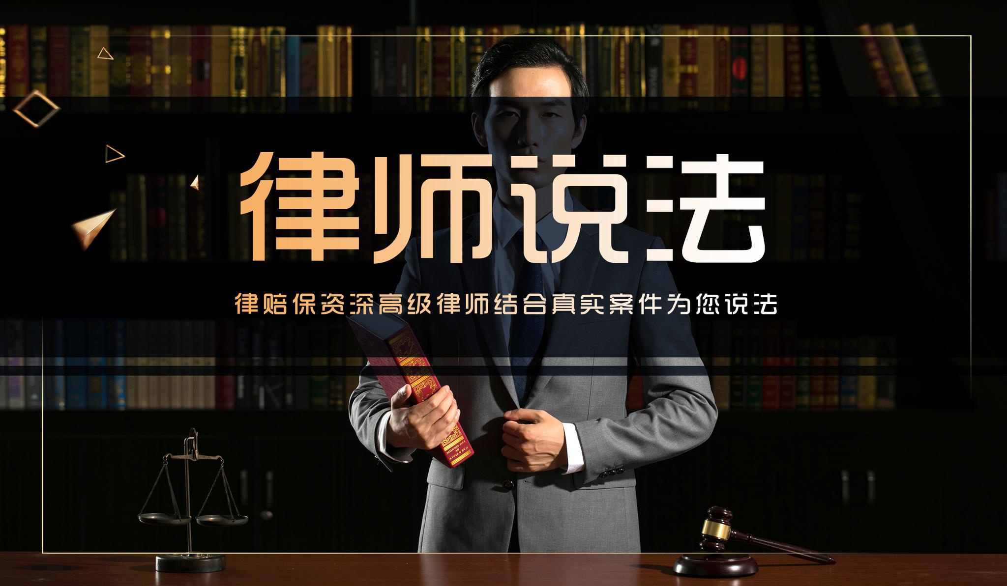 律师说法67快递未保价走丢如何赔