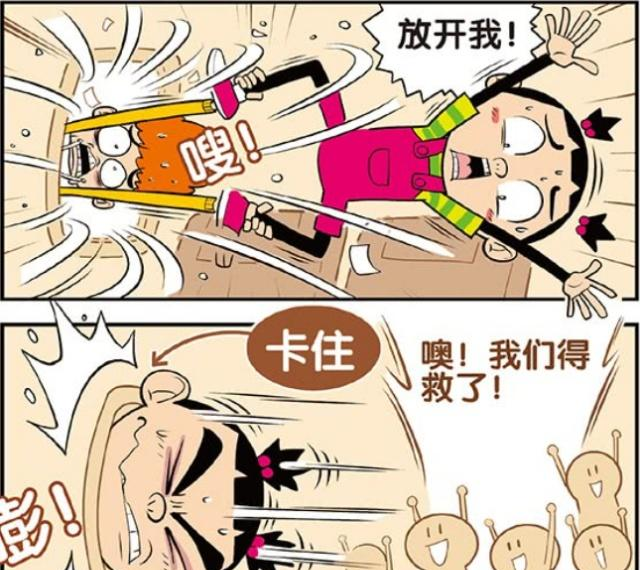 猫小乐大脸妹"空难救世主"太伟大小衰"末路英雄"被吐槽!