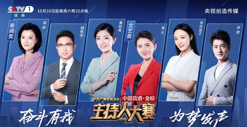 央视|主持人大赛|董卿_新浪新闻