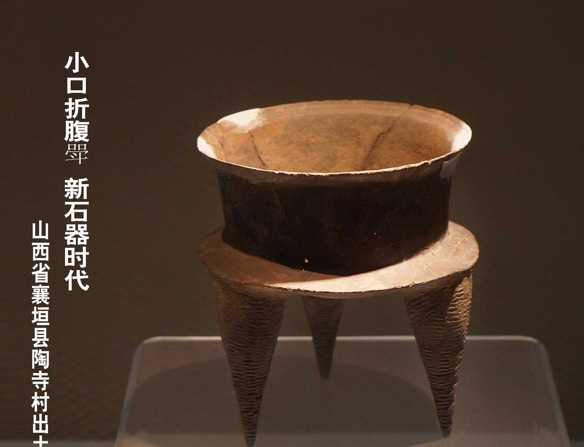 山西省博物馆馆藏文物:山西出土陶器