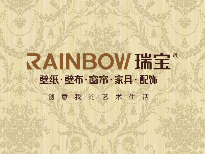 中国十大墙纸品牌瑞宝壁纸招商加盟