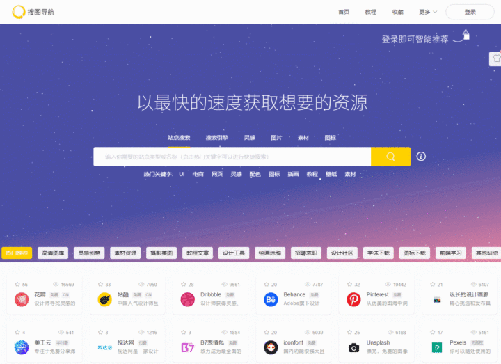 如果不用百度，还能用哪些良心的搜索引擎？看完这4个只想私藏！|网站|电子书|谷歌|聊吧|搜图_新浪新闻