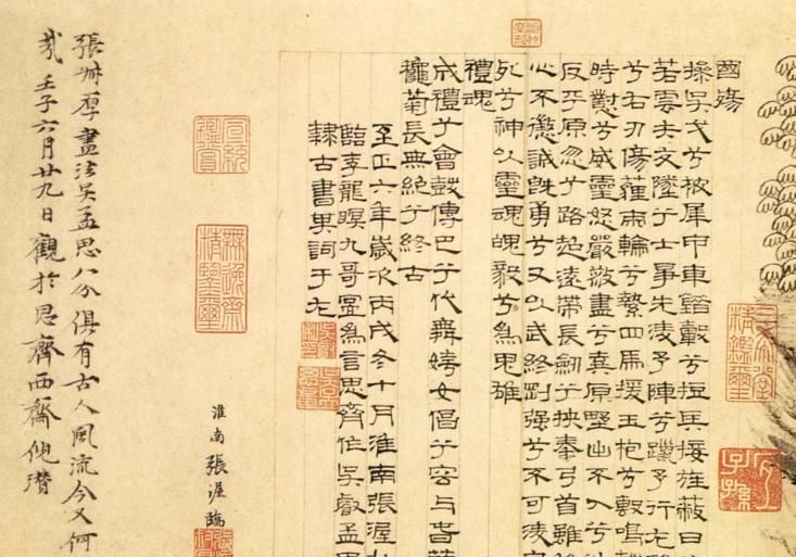 春兰兮秋菊,长无绝兮终古——元代画家笔下的屈原和他的《九歌》|屈原|九歌|吉林省_新浪新闻